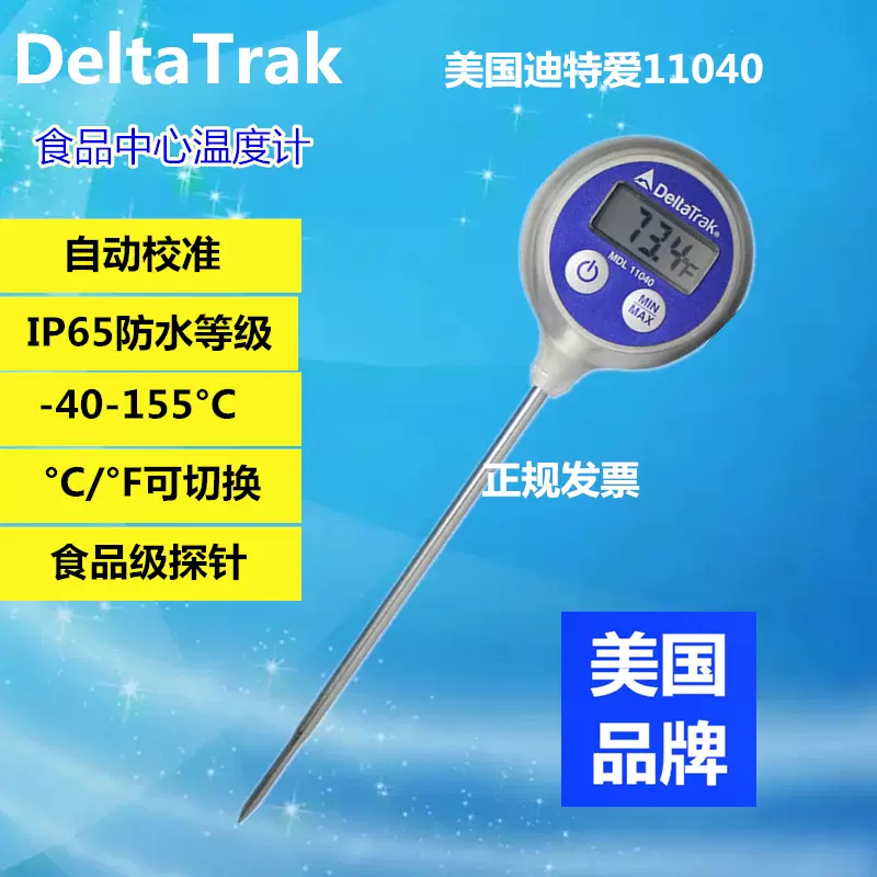 Deltatrak 11040 Waterproof Digital Thermometer 