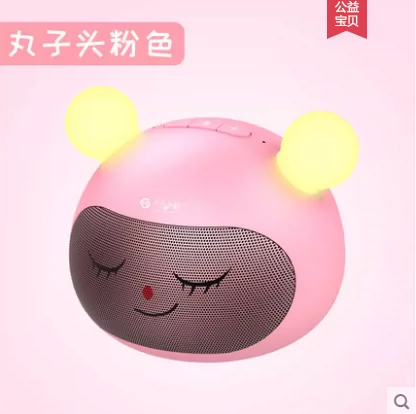 mifa F2無線藍牙音箱AI智能語音助手可攜式插卡音響微信