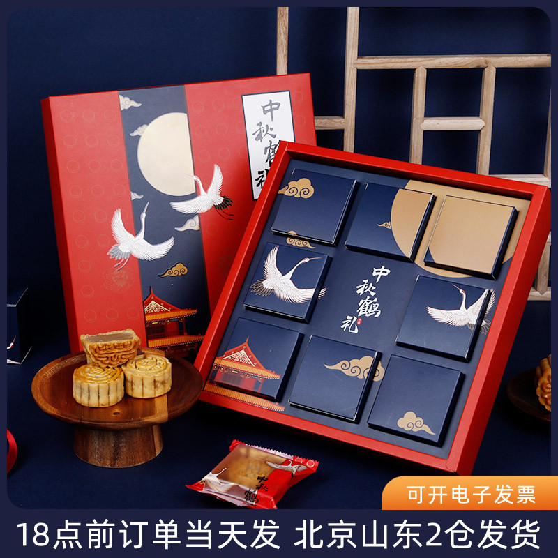  ũ  MOONCAKE  8   Ǻ   ũ  Ƽ   ͳ  ޴   -