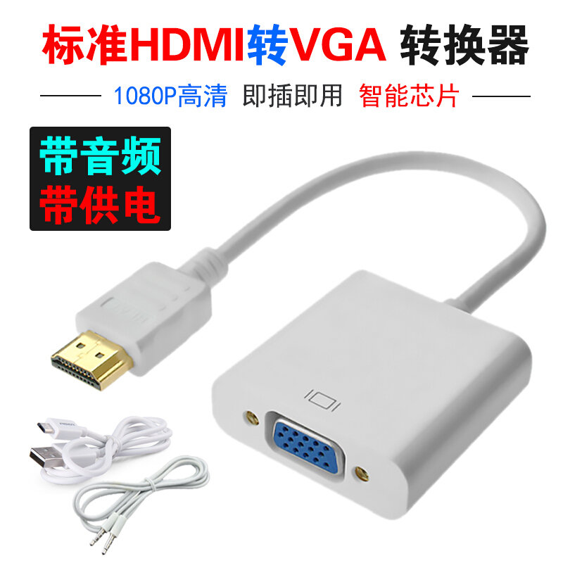  Ʈ ִ HDMI-VGA ȯ ڽ    ȯ  -