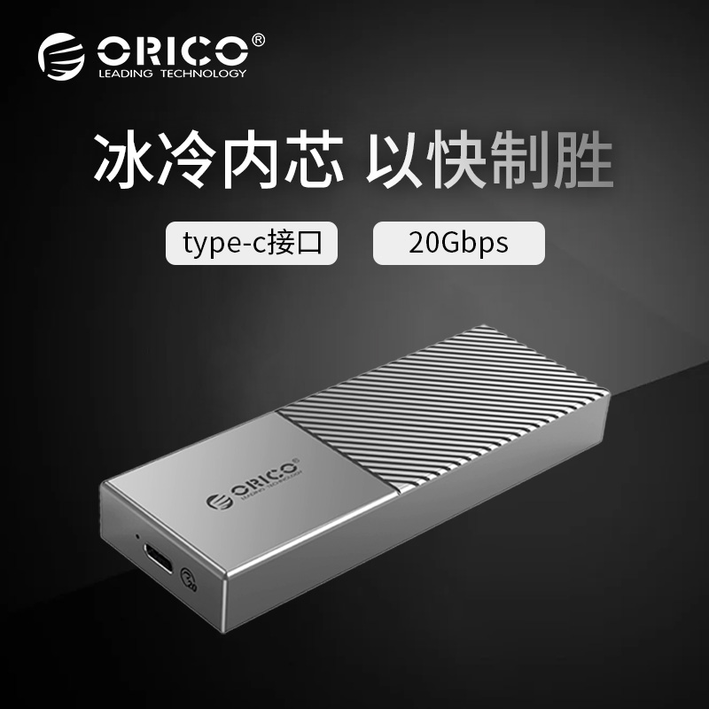 ORICO M.2 NVME  ϵ ̺ ڽ SSD ָ Ʈ M2 ϵ ̺ ڽ 20GBPS-