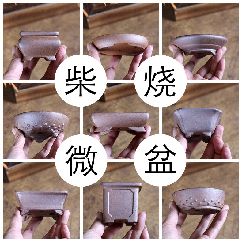 悬崖紫砂兰花盆-淘宝逛一逛