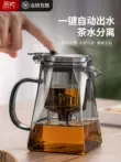 bộ ấm trà xanh cổ vịt Ấm trà, tách trà, bộ ấm trà gia đình, trà lọc tách nước, ấm thủy tinh chịu nhiệt độ cao, cốc sang trọng, ấm trà bộ ấm trà hắc tử sa bộ ấm trà đổi màu Ấm trà - Bộ ấm trà