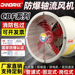high temperature pipe fan Latest Best Selling Praise 
