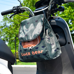 Electric Vehicle Front Storage Bag, Large Capacity, Battery Charger, Phone, Raincoat, Waterproof Storage Bag, Electric Vehicle Hanging Bag