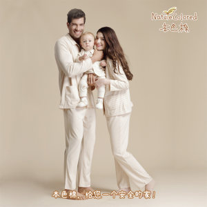 Natural cotton natural unprinted dyeing men's and women's pure cotton underwear autumn clothes pajamas pajamas home clothes bedding