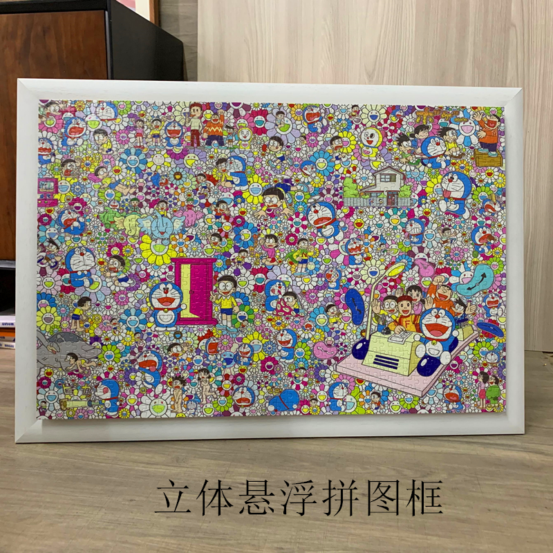 村上隆 1000ピースパズルフレーム - 51x73.5cm