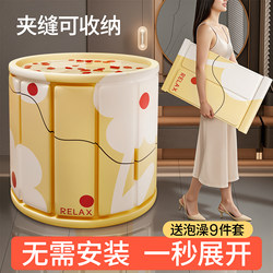 2025 New Model Folding Bath Tub for Adults, Household Bath Tub for Children and Adults, Sit-In Bathtub