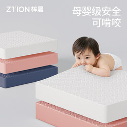 【Maternal and Infant Grade】Foam Interlocking Mat for Crawling, Anti-Fall Thickened Baby Mat, Home Use Children's Foam Crawling Mat
