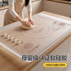 Panel Kneading Mat, Thickened, Food-Grade Silicone for Mothers and Babies, Suitable for Home Use, Making Dumplings, Kneading Dough, Rolling Dough, Baking, Non-Slip Chopping Board Mat