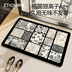 Silver Ion French-Style Light Luxury Bathroom Absorbent Floor Mat, Soft Diatomaceous Earth Non-Slip Mat for Bathroom Entrance, Stain-Resistant