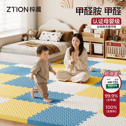 Spliced Foam Floor Mat Baby Crawling Mat Thickened for Home Use Formaldehyde-Free A-Class Maternal and Infant Grade Non-Toxic and Odorless Mat