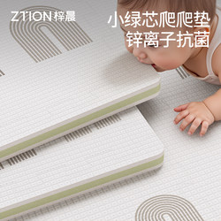 【Little Green Core】Xpe Baby Crawling Mat Interlocking Foam Floor Mat Infant Anti-Fall Crawling Mat Maternal and Infant Grade a