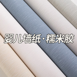 [for Baby Rooms Only] Glue-Free Wallpaper, Self-Adhesive, Waterproof, Moisture-Proof, Thickened Wallpaper for Bedroom, Home Wall Stickers to Cover up Imperfections