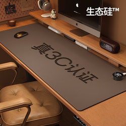 【Maternal and Infant Grade Ecological Silicone】Heated Mouse Pad, Desk Warmer, Office Desktop Heating Hand Warmer Pad, 3C Certified