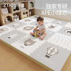 【Little Green Core】Xpe Crawling Mat Interlocking Children's Floor Mat Baby Crawling Pad Home Use Thickened Formaldehyde-Free