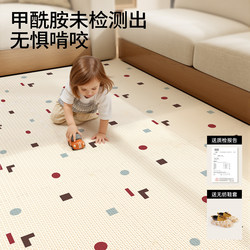 Baby Crawling Mat, Thickened, Formaldehyde-Free, for Home Use, Baby Living Room Crawling Mat, Children's Interlocking Foam Floor Mat, Tatami