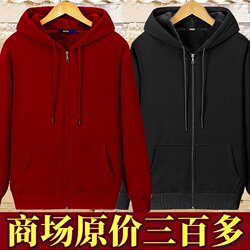 New Autumn and Winter Sports Hooded Jacket for Women, Middle-Aged Hooded Casual Fleece-Lined Thickened Sweatshirt, Men's Windbreaker Jacket