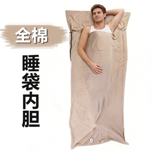 
Snow Eagle Outdoor Dirt Sleeping Bag Inner Bottom Outdoor Mountaineering Adult Cotton Ultralight Travel Adult Travel Hotel Outdoor