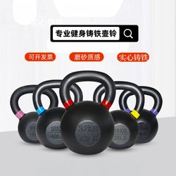 Colorful Ear-Shaped Matte Kettlebell, Painted Solid Cast Iron, One-Piece Molding, Thin Handle, Small Size Kettlebell 40kg