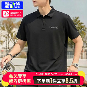 
Colombian quick-drying short-sleeved men's 26 summer new outdoor casual sports T-shirt lapel POLO shirt AJ3614