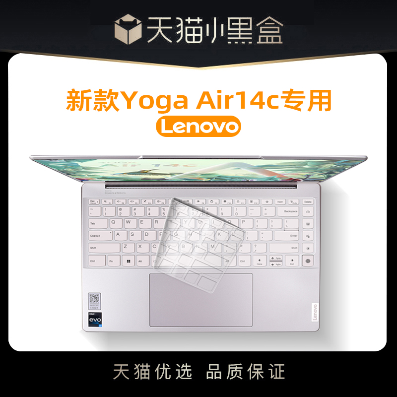 2022 ο LENOVO XIAOXIN YOGA AIR14C Ű ʸ 14 ġ Ʈ   Ű ȣ ʸ  Ŀ ʹ   ʸ GUANGFENGYUAN-