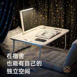 Bedside Table with Lamp, Foldable Small Table for Students in Dormitories, Foldable Study Table, Kang Table, Desk for Writing Homework, Reading, Office Work, Small Long Table for Children