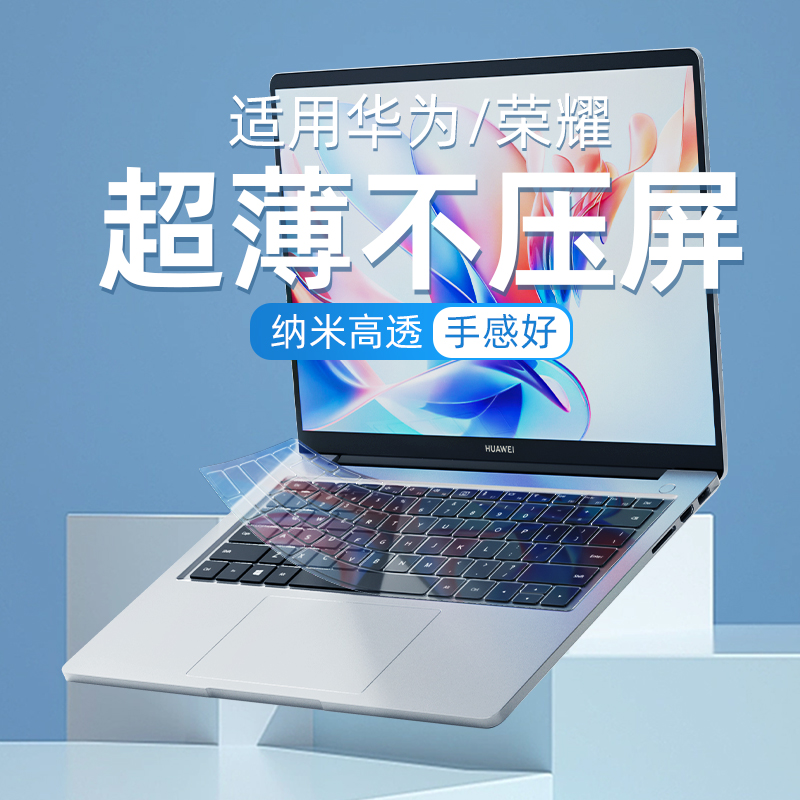 HUAWEI MATEBOOKD14 Ű ʸ  16S ġ 13S Ʈ 14S ǻ XPRO ü Ŀ V ƼĿ 2023   HONOR MAGICBOOK  Ʈ 2021 ȣ 2022-