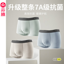 Fenton Men's Underwear Pure Cotton Summer Breathable Boxer Briefs Young Men's Boxer Shorts Sports Large Size Shorts Underpants