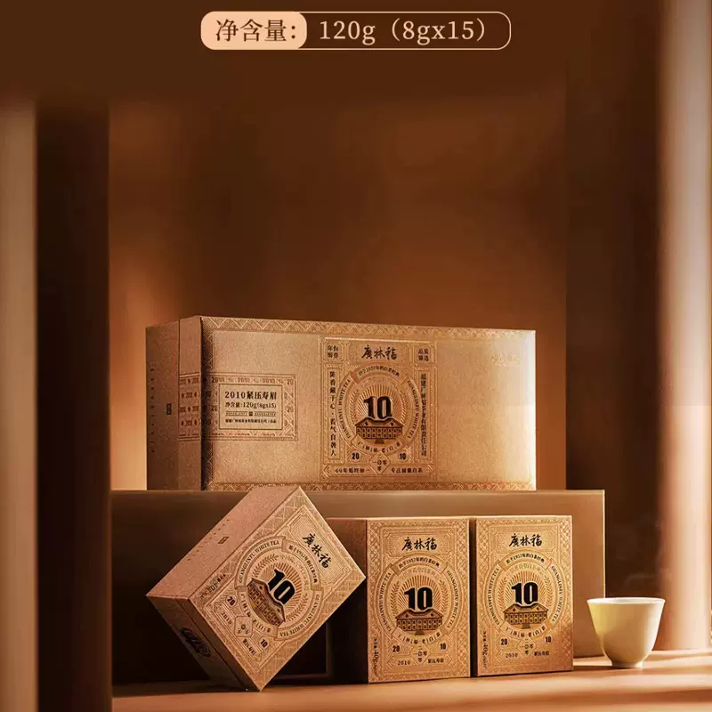 福建省 福鼎特級老白茶 2011年 贡眉批发]福鼎白茶2011年磻溪高山老白茶价格95元/盒- 惠农网触屏版