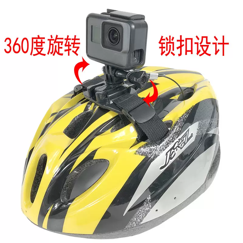 適用goprohero11/10自行車頭盔固定綁帶支架小蟻大疆運動相機配件-Taobao