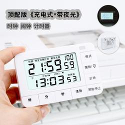 Luminous Rechargeable New Multifunctional Dual-Screen Timer College Entrance Exam Countdown Student Alarm Clock Reminder Timer