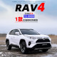 JKM Toyota RAV4 Rongfang alloy car model sound and light steering shock absorber children's toy car gift ornaments