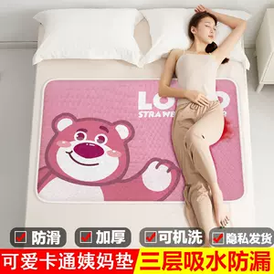 adult diapers washable Latest Top Selling Recommendations | Taobao ...