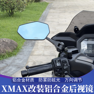 
Suitable for Yamaha XMAX modified rearview mirror XMAX300 aluminum alloy rearview mirror high-definition anti-glare
