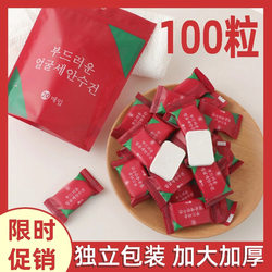 Compressed Towel, Disposable Thickened Face Towel, Travel Essential, Outdoor Hotel Portable, Large Candy-Sized Packaging