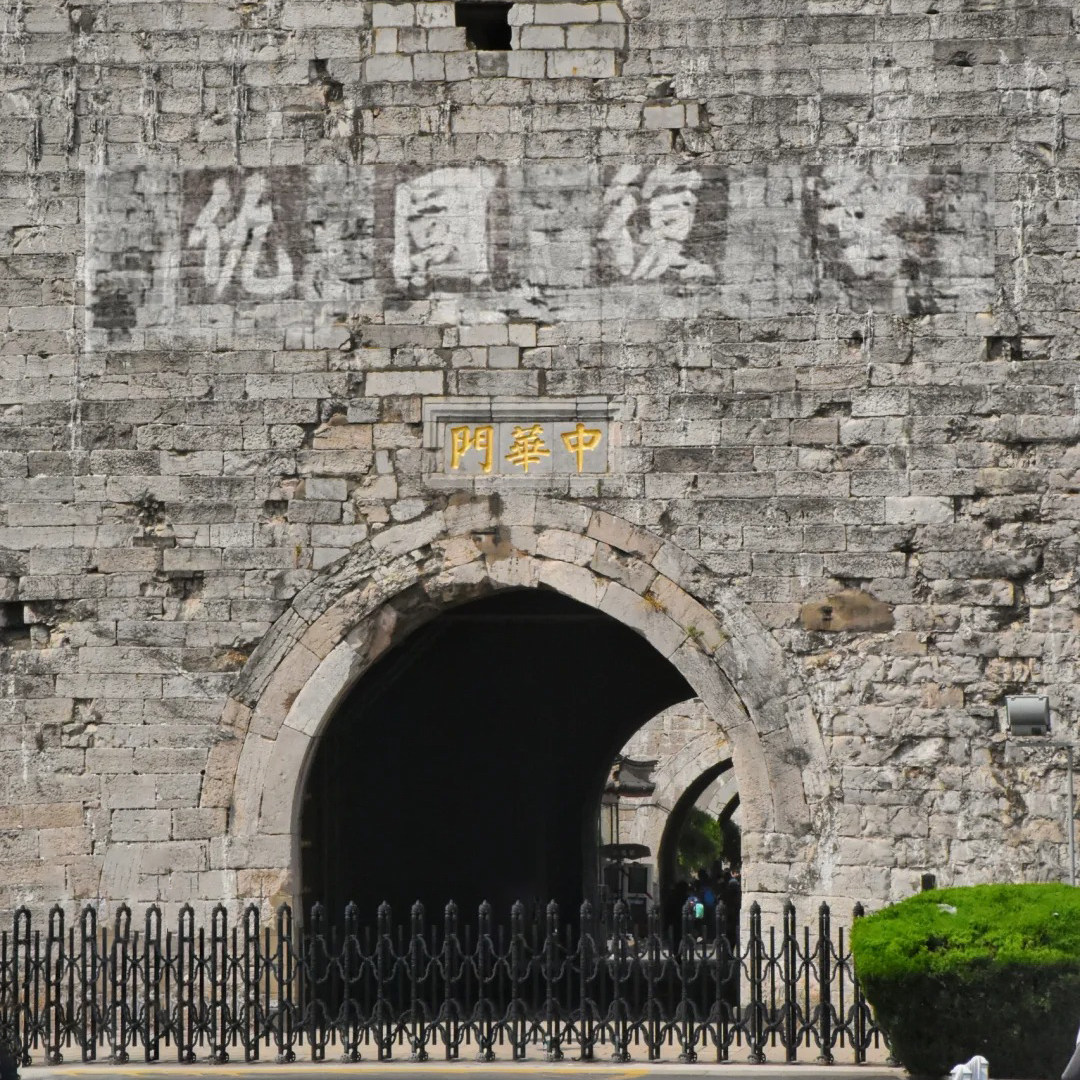 南京牛首山文化旅游区+大报恩寺+中华门城墙一日游赠外秦淮河游船