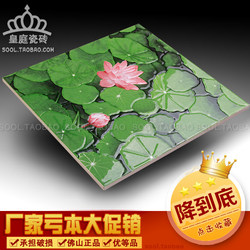 Colorful Pure Green Lotus Leaf Polished Crystal Tiles Bathroom Floor Tiles Pastoral Non-Slip Floor Tiles Balcony Wall Tiles
