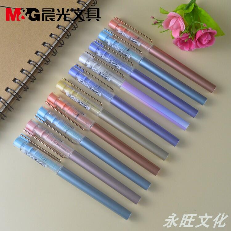 新品晨光0.5mm璀璨星辰直液式中性笔学生水笔小清新签字笔m1702