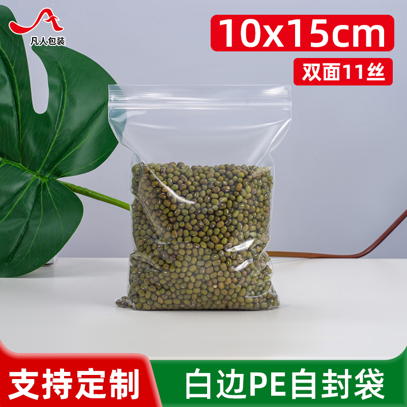 PE5 ۹ 10*15 β  200G ǰ ĵ к ͽ    100 -