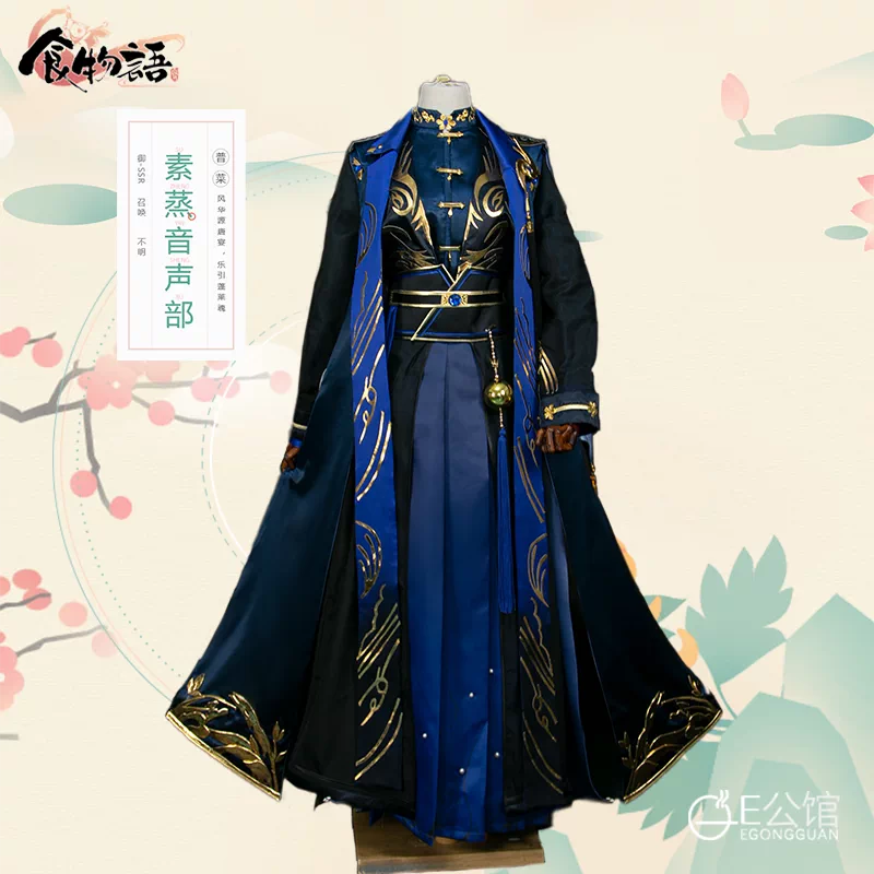 渡会雲雀 寄宿学校 制服 コスプレ 渡会雲雀(にじさんじ) | コスプレ