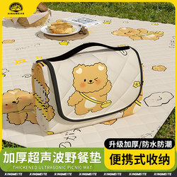 Picnic Mat, Moisture-Proof Mat, Thickened Outdoor Camping Tent Mat, Beach Lawn Mat, Portable Outdoor Picnic Waterproof Floor Mat