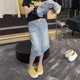 
High waist slim retro versatile non-support denim skirt summer new small mid-length hip-covered skirt for women