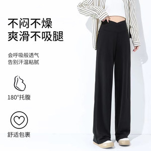 
MAMXIU maternity pants spring and autumn styles, wide-leg pants, new low-waisted fashion casual, non-sliding straight-leg pants casual pants
