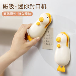 Small Household Sealing Machine, Cartoon Cute Duck Hand-Pressed Sealer, Plastic Packaging Bag Food Preservation Sealing Tool