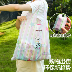 Cartoon Printed Shopping Bag, Large Capacity, Foldable, Portable, Eco-Friendly Tote Bag, Cute Shoulder Grocery Bag, Shopping Bag