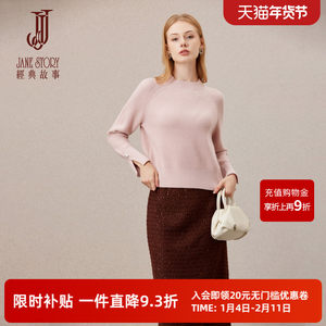 
2025 New Autumn Thin Wool Pit Sweater Women's Pullover High-end Bottoming Sweater Top