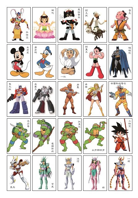 カートゥーンキャラクターカード - ノスタルジックなヤンペイント