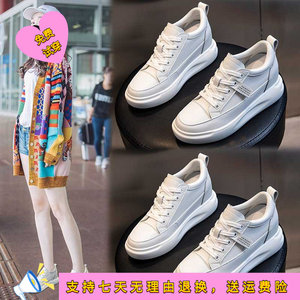 
Genuine leather women's shoes spring new thick-soled inner heightening casual white shoes women's sports plus velvet single shoes for women