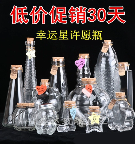 DIY Lucky Star Glass Bottle Woods Creative Star